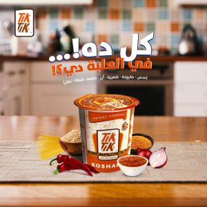 Tik Tik Instant 5 Minutes Egyptian Koshary 113g | www.AlbazaarMarket.com