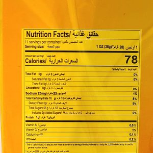 Dried Apricot Paste Extra Filtered 330g AMARDEEN | Alreef |