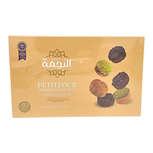 Petit Four Cookies with Nuts | Al Nejmah Sweets 1000g