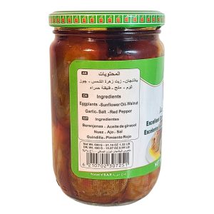 Al Ahlam Excellent Damascene Stuffed Eggplants 600g | www.AlbazaarMarket.com