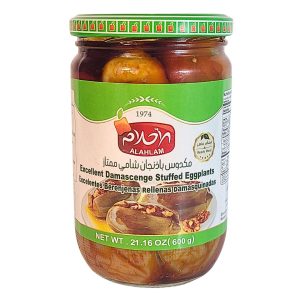 Al Ahlam Excellent Damascene Stuffed Eggplants 600g | www.AlbazaarMarket.com