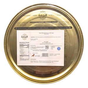 Dates Maamoul Cookies with Sugar | Al Nejmah Sweets 1000g | www.AlbazaarMarket.com