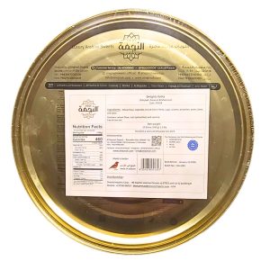 Mixed Nawashif Cookies | Al Nejmah Sweets 500g | www.AlbazaarMarket.com