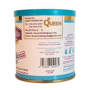 Al Samman Coffee Improver 100g | www.AlbazaarMarket.com