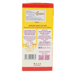 Al Shamman No Sugar Karak Tea 20g x 10 Sachets | www.AlbazaarMarket.com