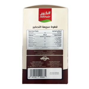 Alkhair Instant Classic Coffee 2g x 50 Sachets (100g) | www.AlbazaarMarket.com