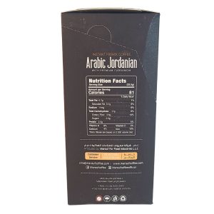 Marouf Instant Arabic Jordanian Coffee with Premium Cardamom – 10 Sachets | www.AlbazaarMarket.com