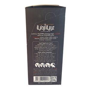 Marouf Instant Arabic Jordanian Coffee with Premium Cardamom – 10 Sachets | www.AlbazaarMarket.com