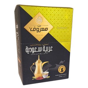 Marouf Instant Arabic Saudi Coffee with Cardamom & Saffron – 10 Sachets | www.AlbazaarMarket.com