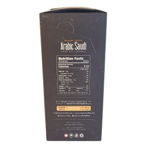 Marouf Instant Arabic Saudi Coffee with Cardamom & Saffron – 10 Sachets | www.AlbazaarMarket.com