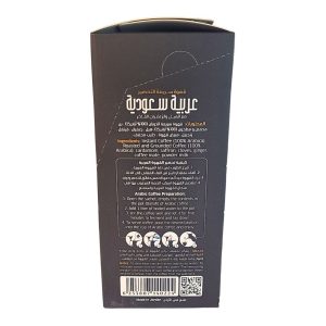 Marouf Instant Arabic Saudi Coffee with Cardamom & Saffron – 10 Sachets | www.AlbazaarMarket.com