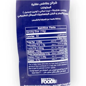 Big Chips Kettle Cooked Sea Salt & Balsamic Vinegar 100g | www.AlbazaarMarket.com
