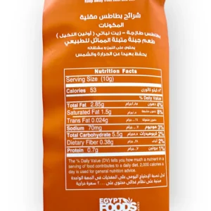 Big Chips Kettle Cooked Spiced Cheese 100g | www.AlbazaarMarket.com