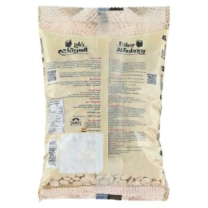 Faiez Al Suhagy Lupine Beans 400g | www.AlbazaarMarket.com