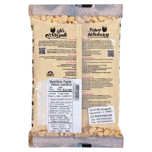 Faiez Al-Suhagy Split Fava Beans 400gr | www.AlbazaarMarket.com