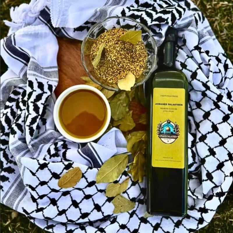 Jawaher Falasteen First Cold Press Olive Oil 16.9 oz | www.AlbazaarMarket.com