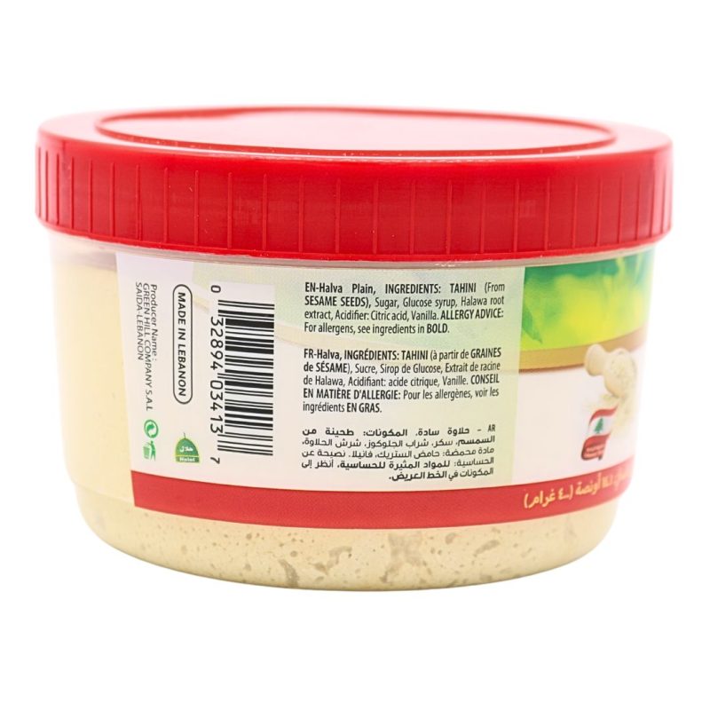 California Garden Halawa Extra 400g | www.AlbazaarMarket.com