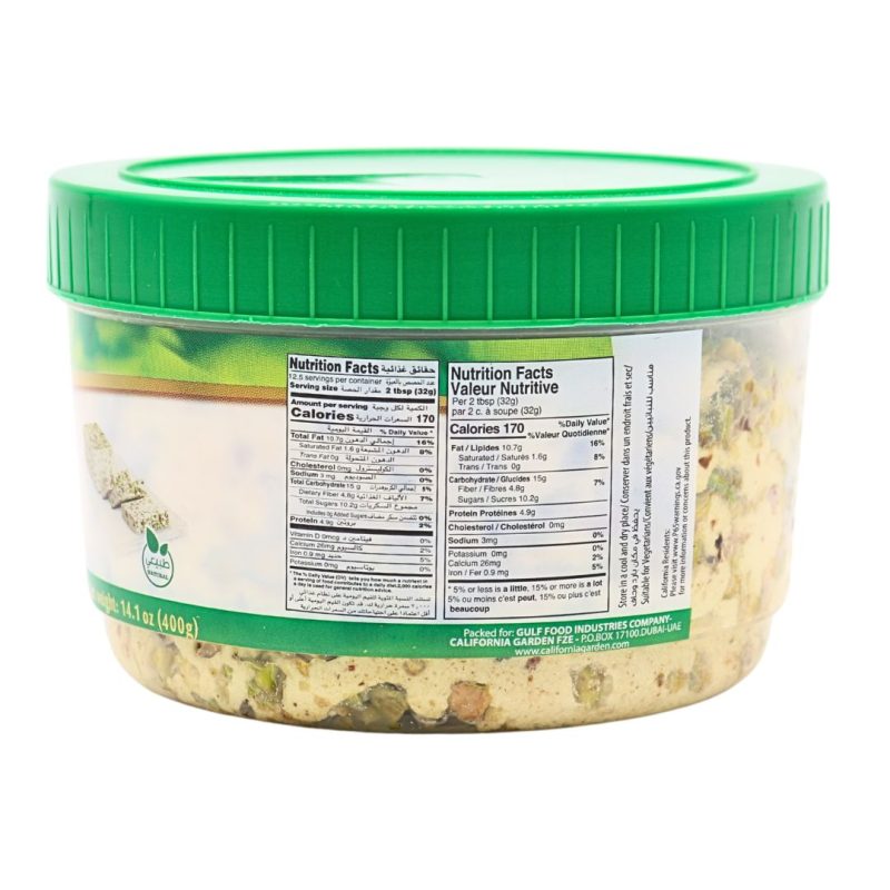 California Garden Halawa with Pistachio 400g | www.AlbazaarMarket.com