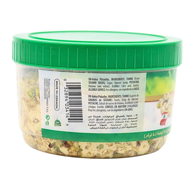 California Garden Halawa with Pistachio 400g | www.AlbazaarMarket.com