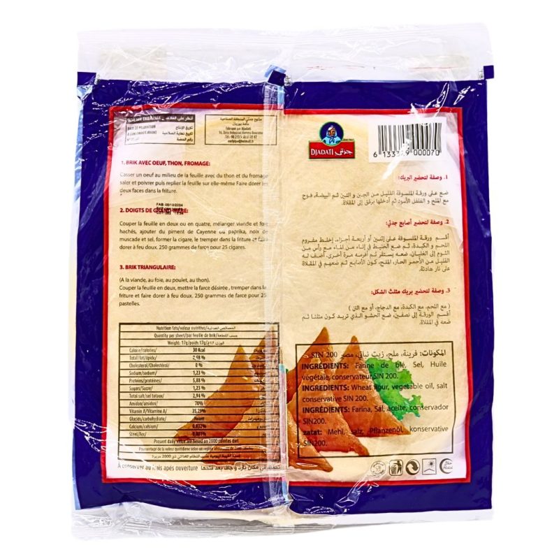 Djadati Algerian Samosa Brick Dough Sheets 10 pcs | www.AlbazaarMarket.com