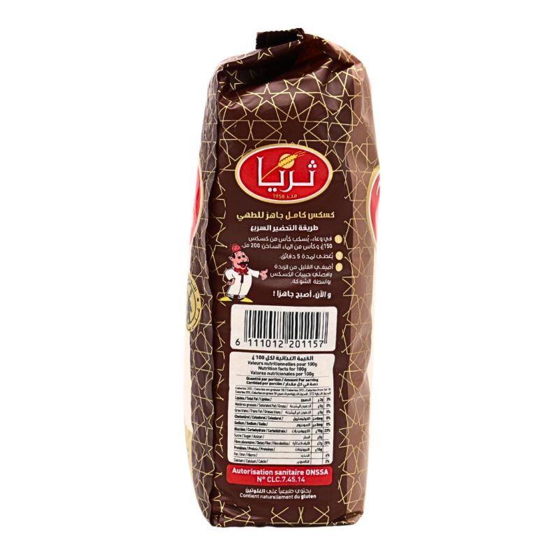Tria Moroccan Couscous Complete 1kg | www.AlbazaarMarket.com