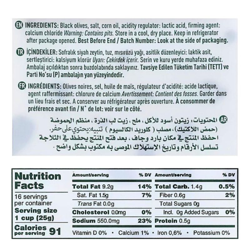 Marmarabirlik Dried Black Olives Kuru Sele Small 400g Pack | www.AlbazaarMarket.com