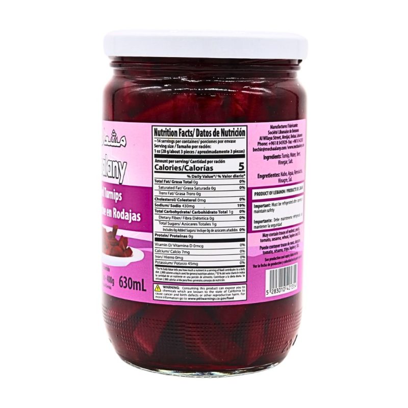 Mechaalany Pickled Turnips 14oz Jar | www.AlbazaarMarket.com