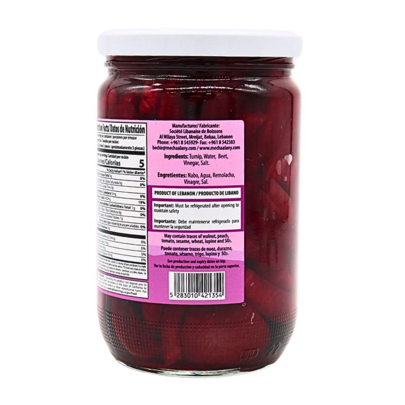 Mechaalany Pickled Turnips 14oz Jar | www.AlbazaarMarket.com