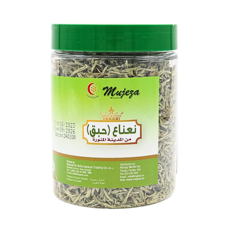 Mujeza Dried Mint Leaves 50g Pack | www.AlbazaarMarket.com