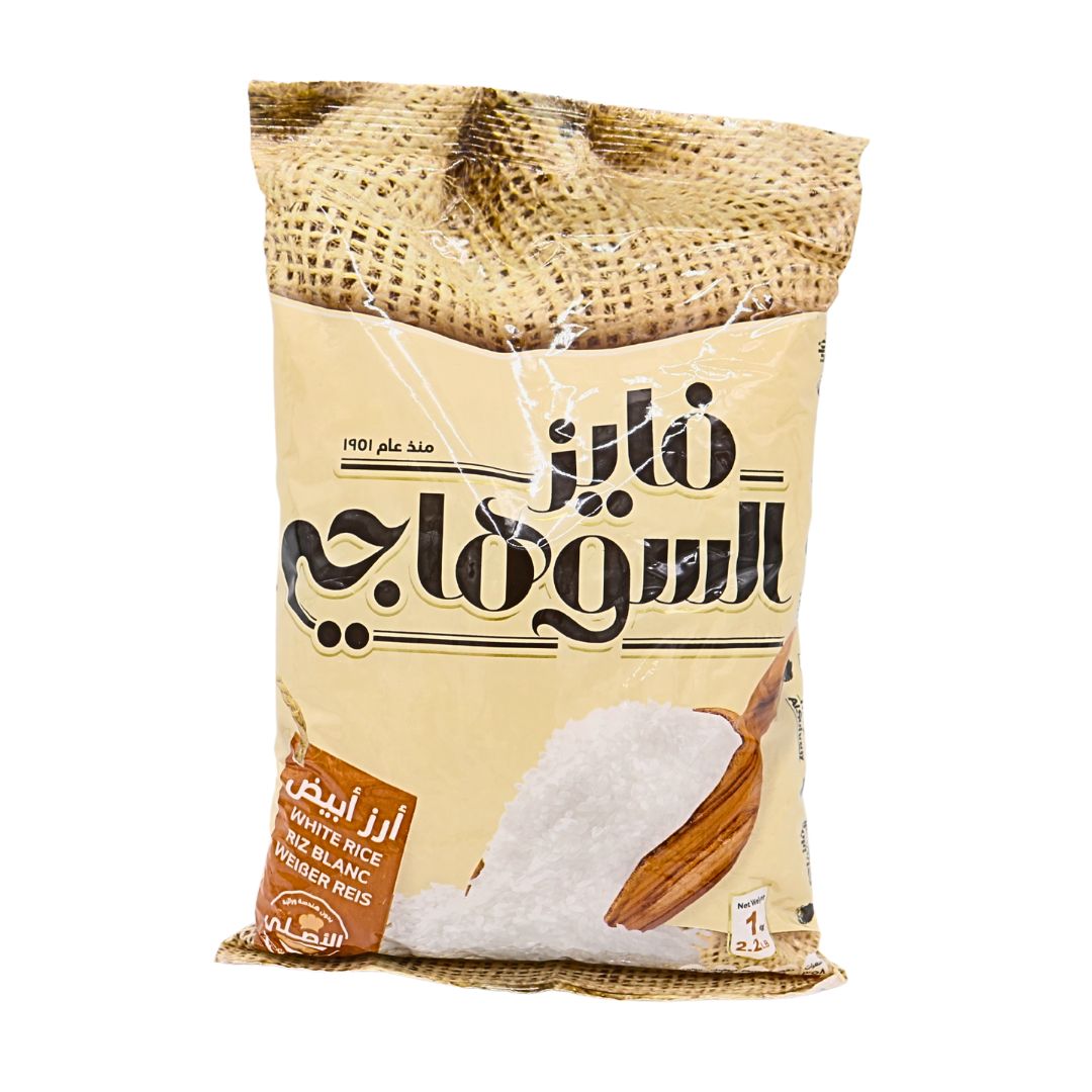 Faiez Al Suhagy Egyptian Rice 1kg Bag | Egyptian Short Grain Rice | www.AlbazaarMarket.com