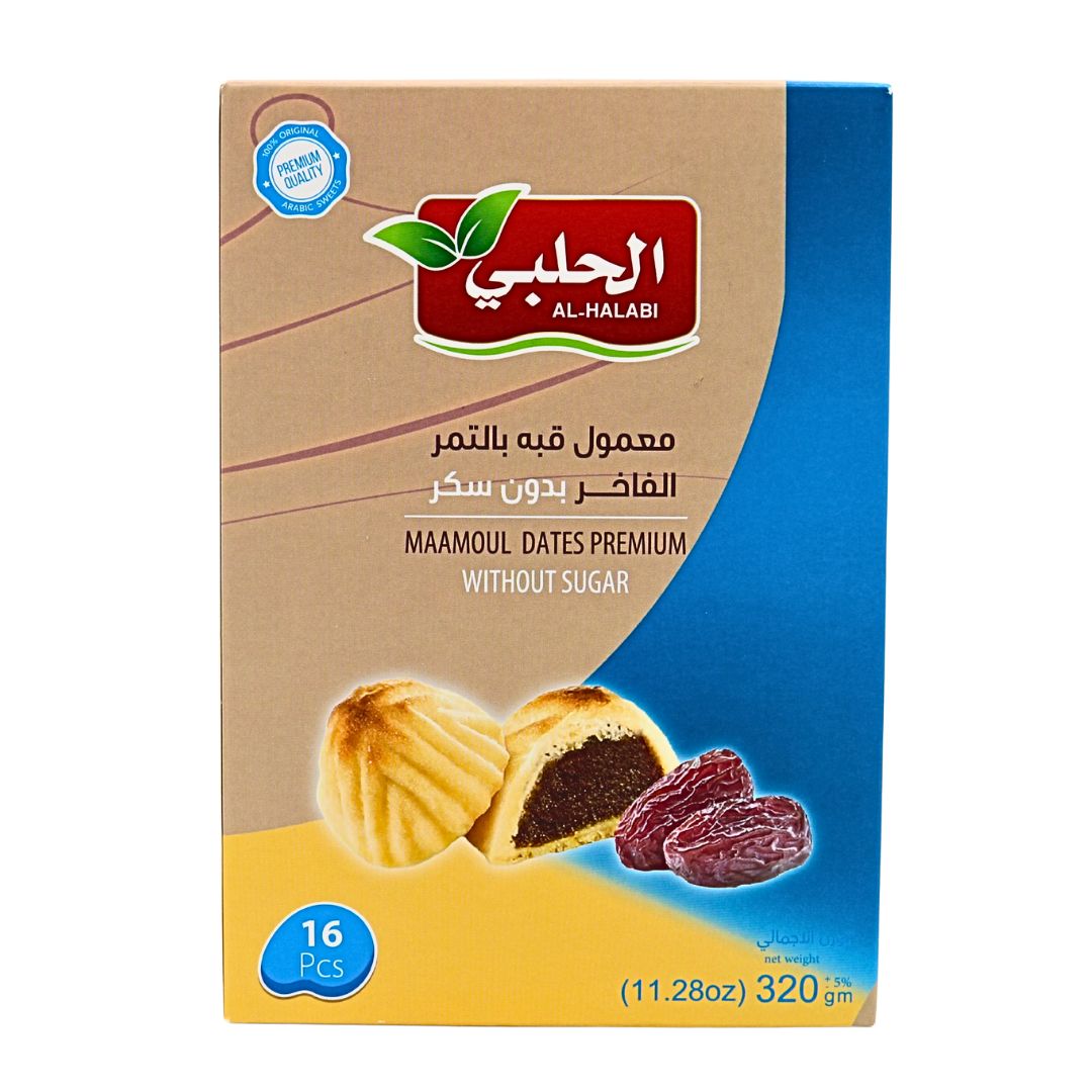 Al-Halabi Maamoul Date Cookies WITHOUT SUGAR 320g | www.AlbazaarMarket.com